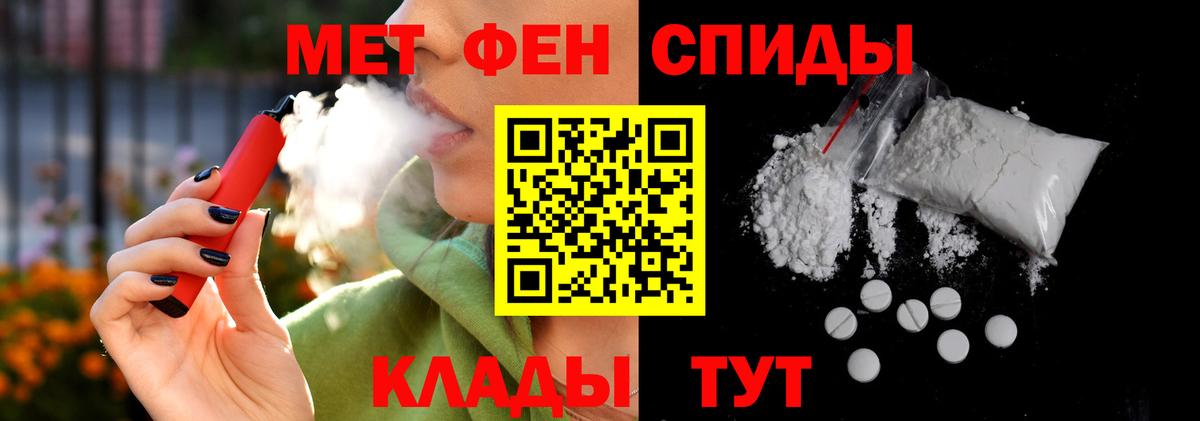 Гатчина  АМФ  Вход с VPN  АМФ  Амфетамин Premium 