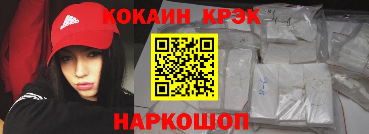 Cocaine Колумбийский Гатчина