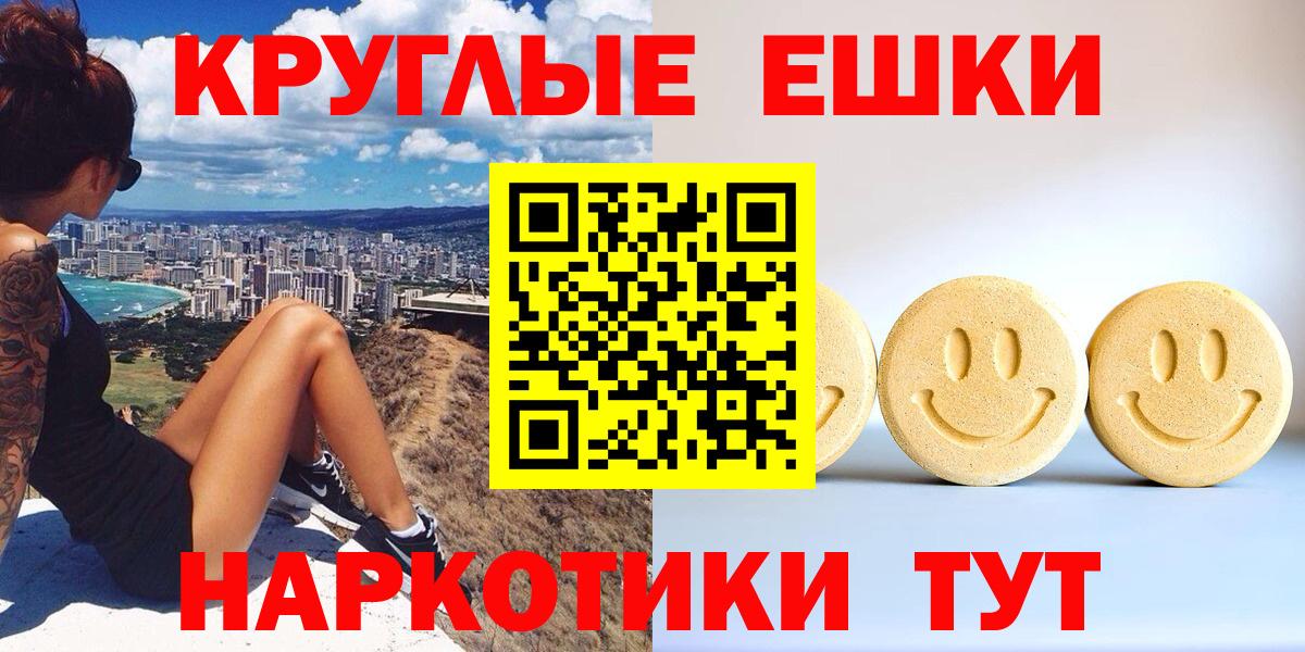 это наркотические препараты  Вход с VPN  Гатчина  Ecstasy XTC  Ecstasy DUBAI  Ecstasy 