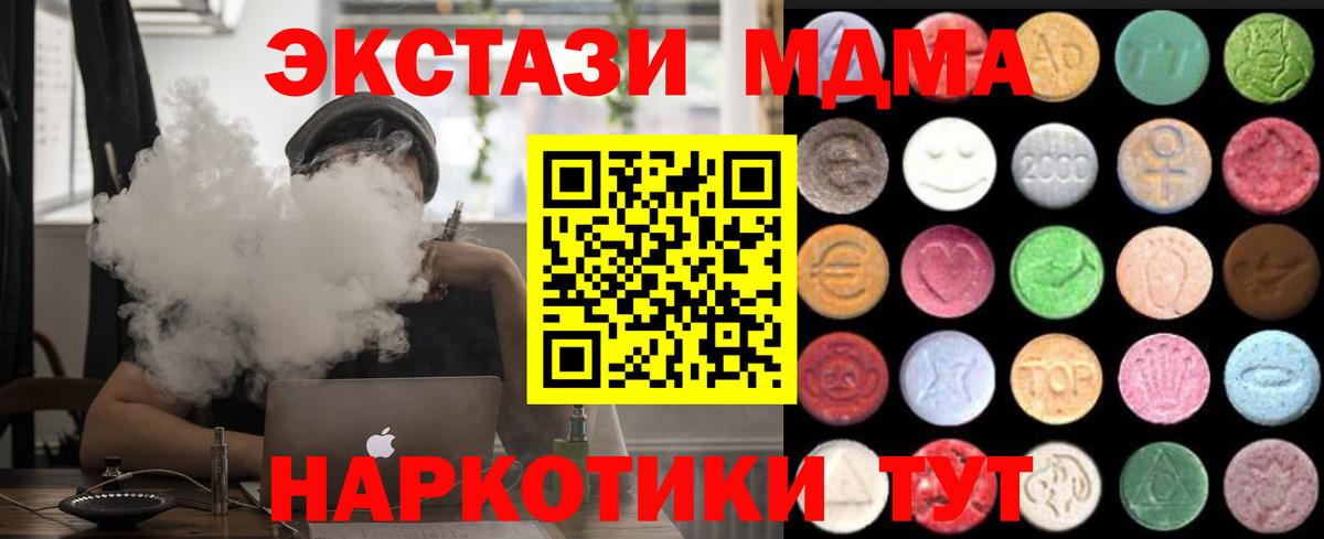 Ecstasy Punisher Гатчина