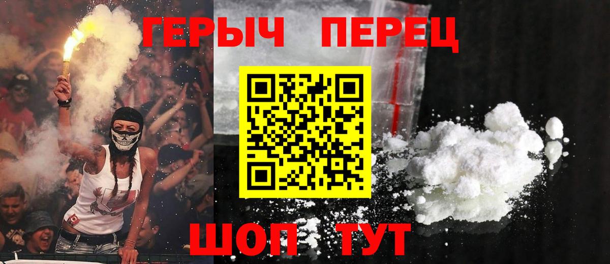 ГЕРОИН афганец  ГЕРОИН  Гатчина  Вход с VPN 