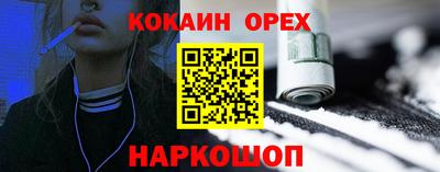 меф VHQ Краснокаменск