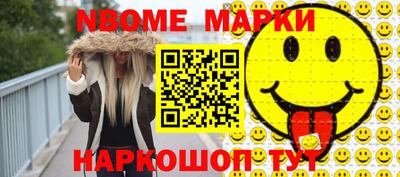 марихуана Краснознаменск