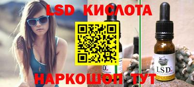 гидропоника Краснодар