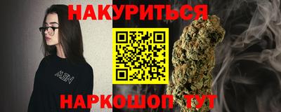 меф VHQ Краснокаменск