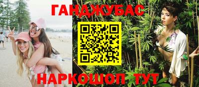 марихуана Краснознаменск