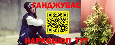 марихуана Краснознаменск