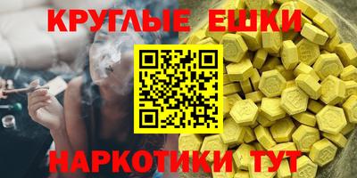 марихуана Краснознаменск
