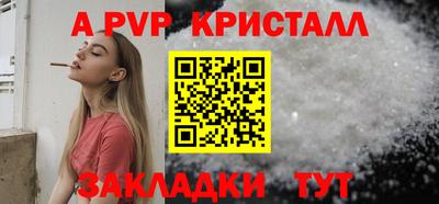 марихуана Краснознаменск