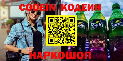 меф VHQ Краснокаменск