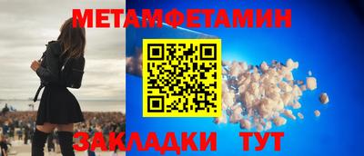 марихуана Краснознаменск