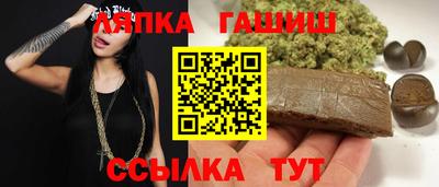 меф VHQ Краснокаменск
