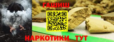 марихуана Краснознаменск