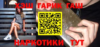 марихуана Краснознаменск