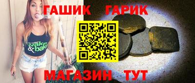 меф VHQ Краснокаменск