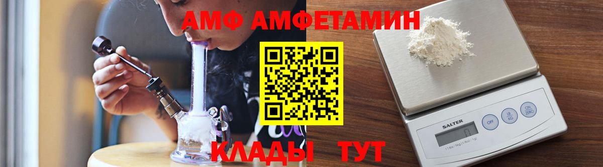 МЕТАМФЕТАМИН Methamphetamine Гатчина