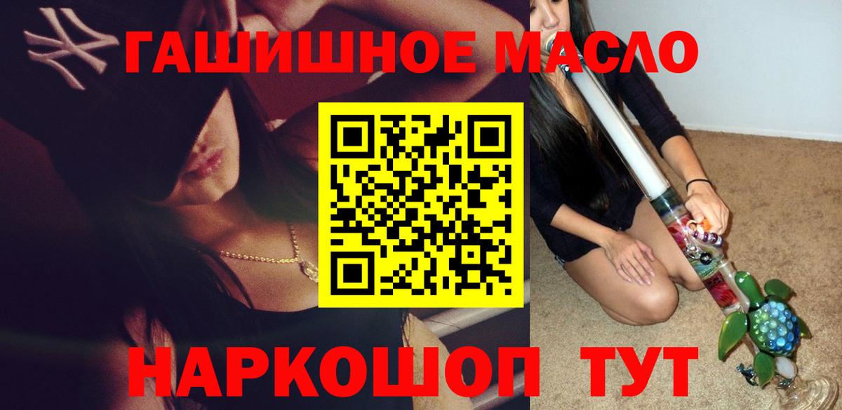 ТГК вейп с тгк  ТГК вейп с тгк  Гатчина  где можно купить наркотик  Вход с VPN 
