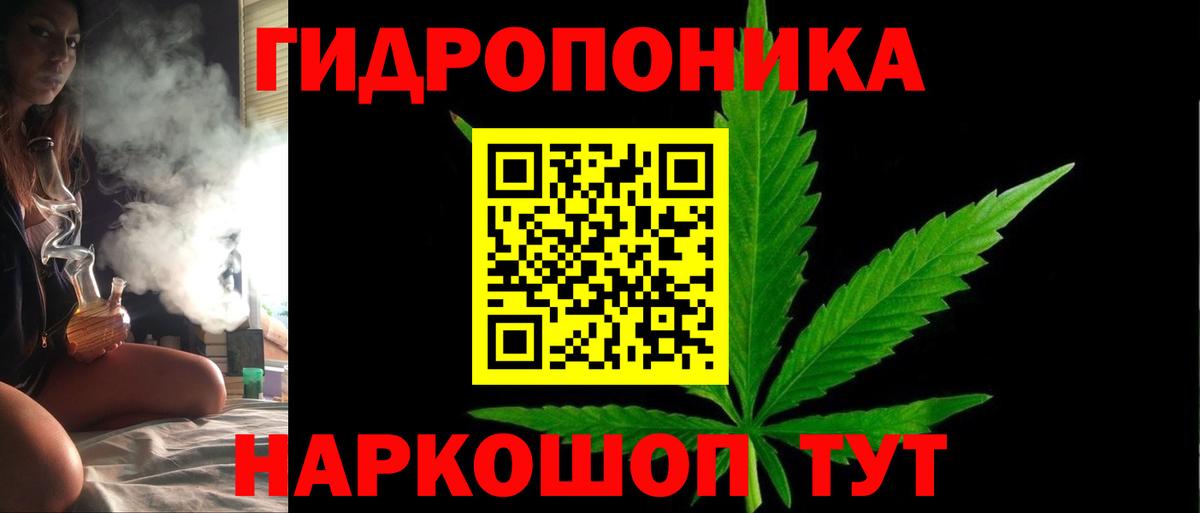 Бошки марихуана LSD WEED Гатчина